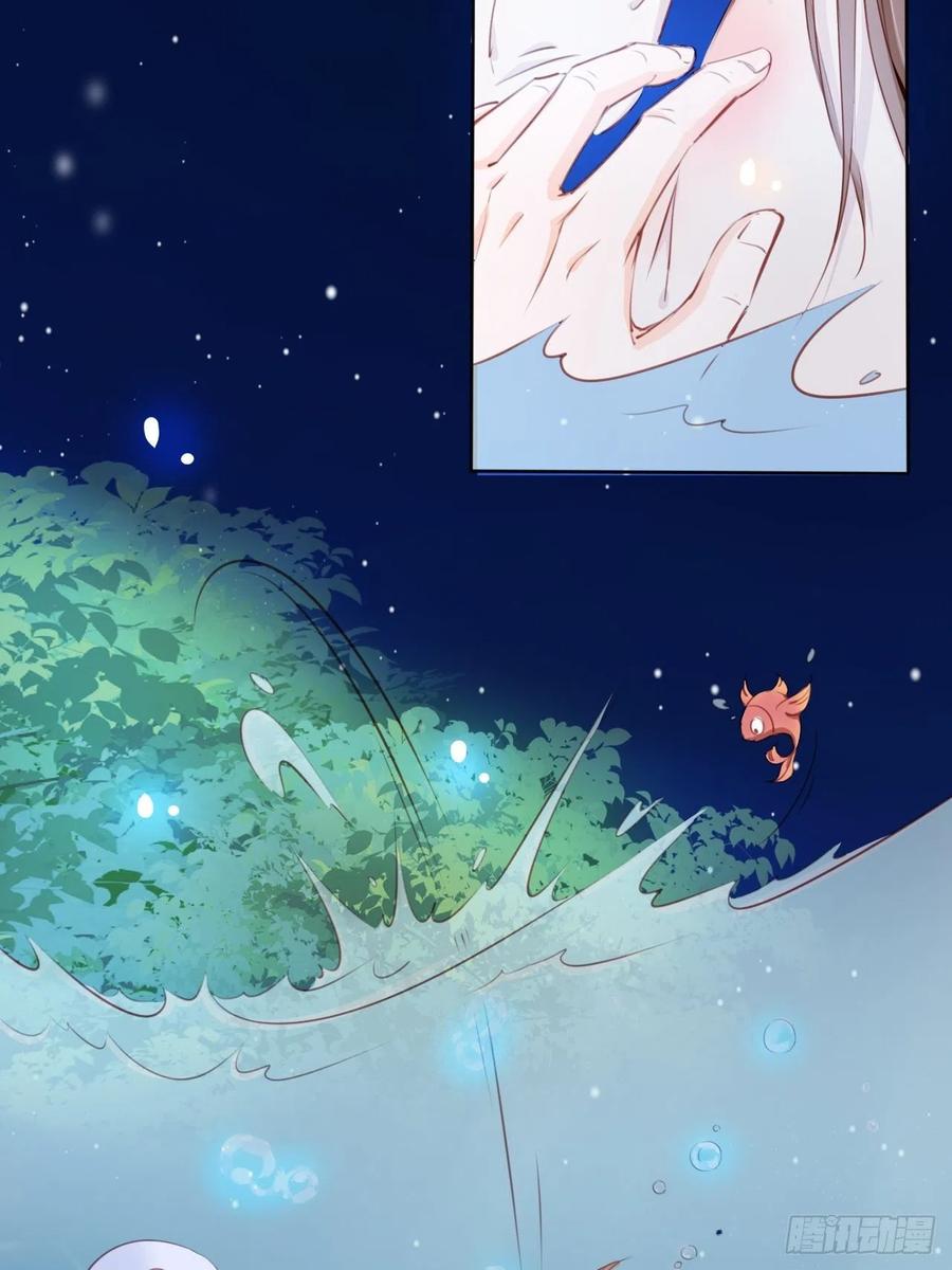 《她成了病娇君王的白月光》038 我来帮你脱吧 第22页