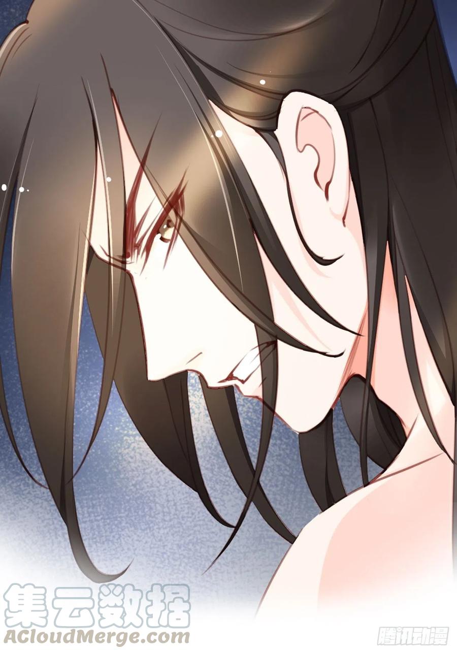 《她成了病娇君王的白月光》038 我来帮你脱吧 第1页