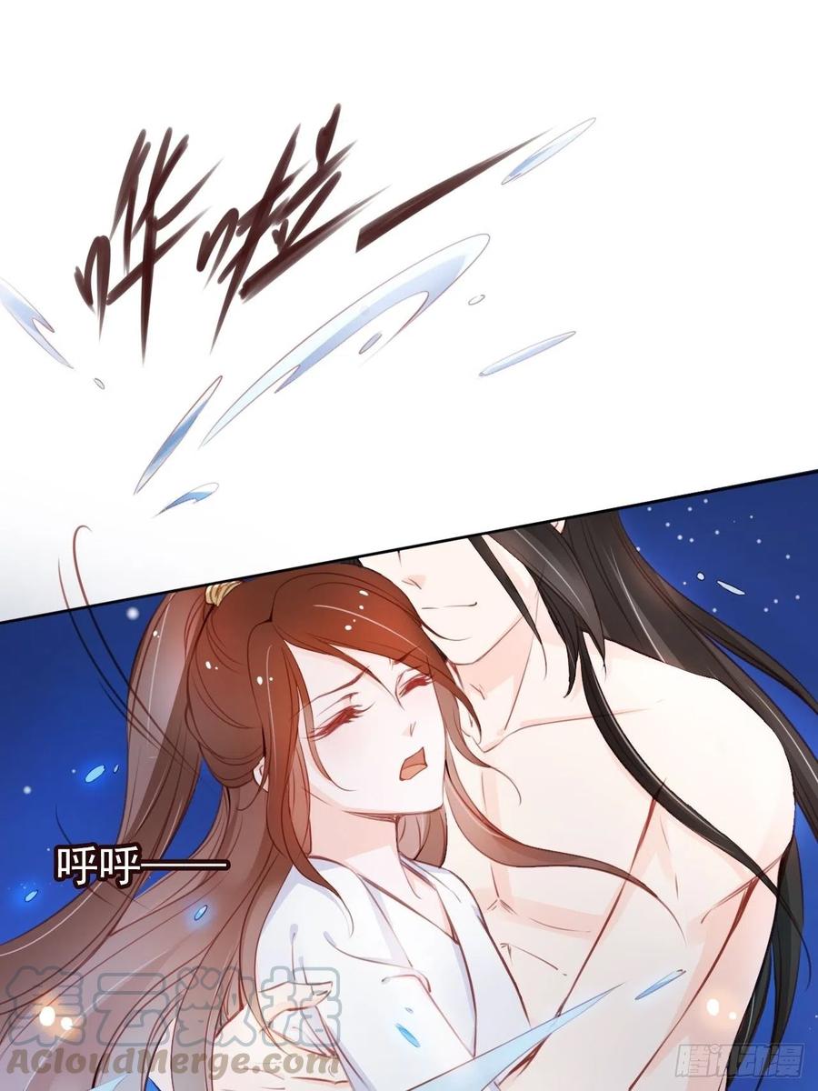 《她成了病娇君王的白月光》038 我来帮你脱吧 第25页