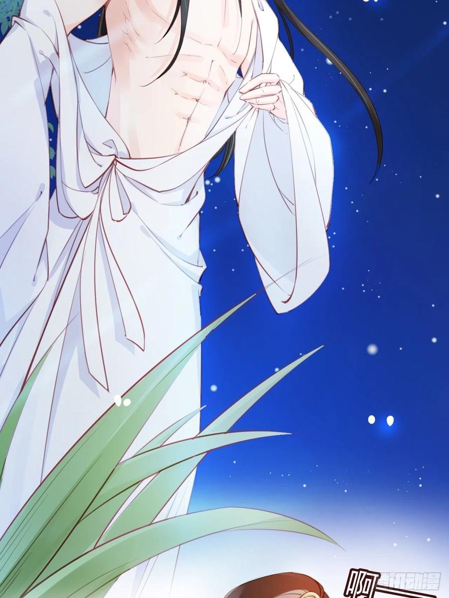 《她成了病娇君王的白月光》038 我来帮你脱吧 第18页