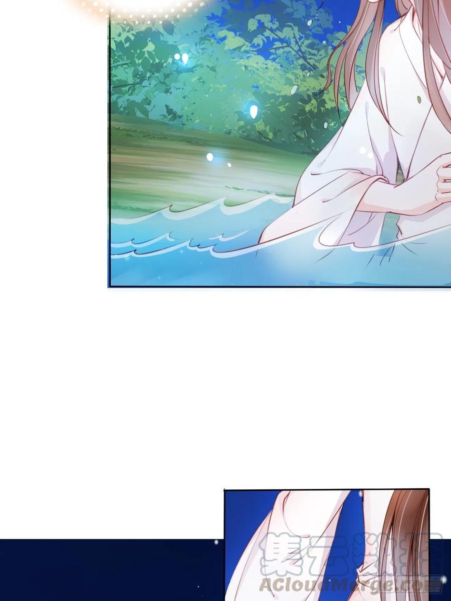 《她成了病娇君王的白月光》038 我来帮你脱吧 第21页