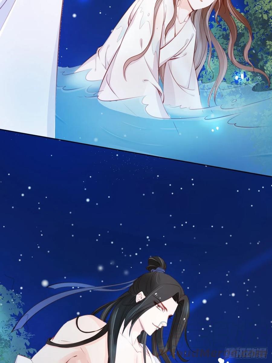 《她成了病娇君王的白月光》038 我来帮你脱吧 第17页