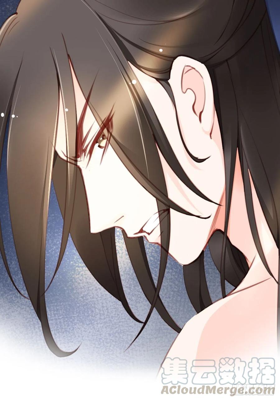 《她成了病娇君王的白月光》039 活不过三个月 第1页