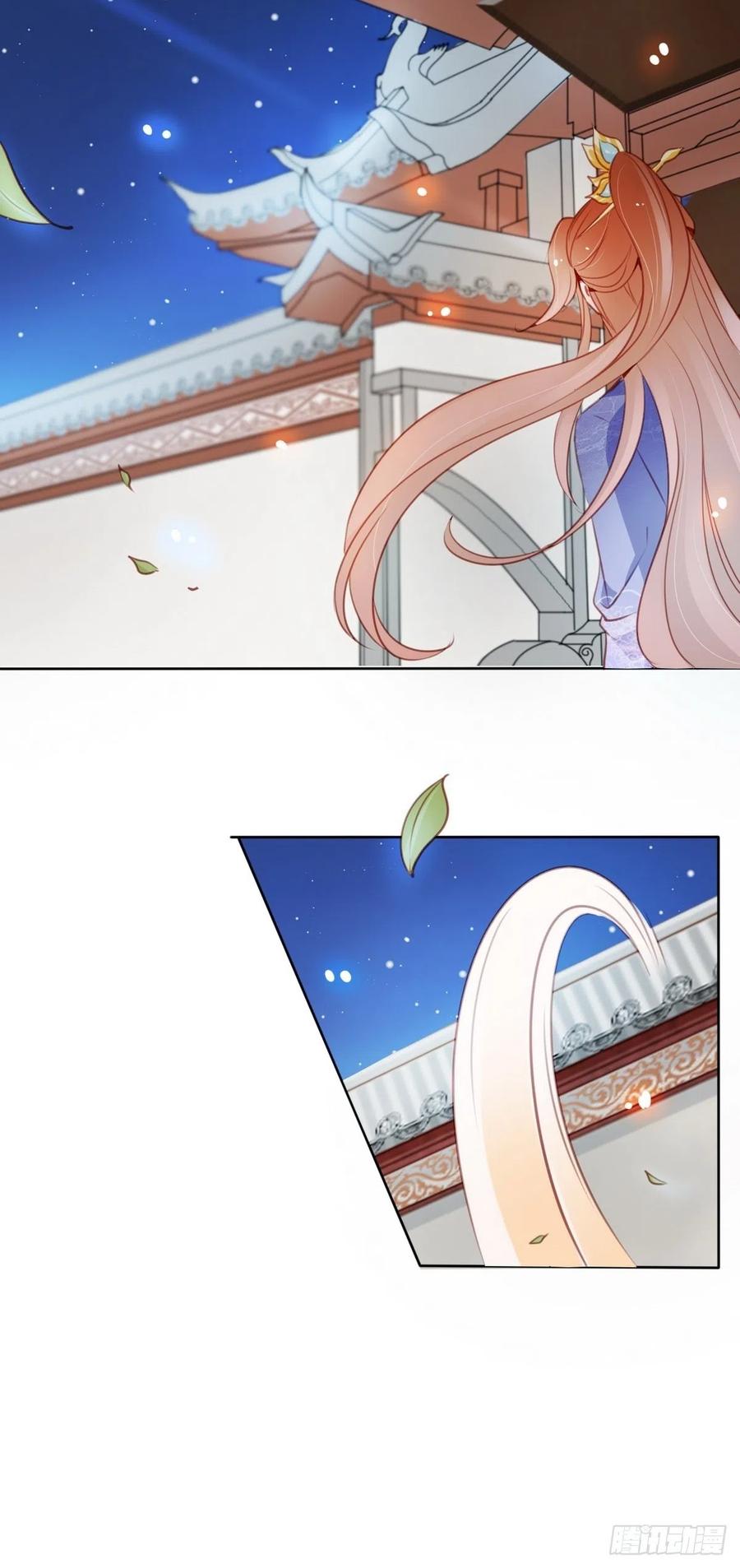 《她成了病娇君王的白月光》040 特意跑来轻薄你 第11页