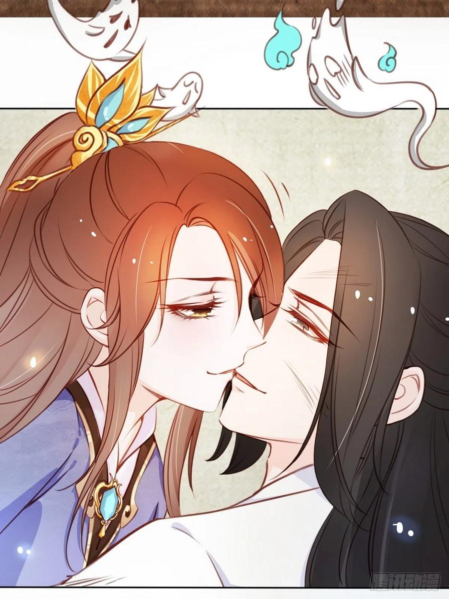 《她成了病娇君王的白月光》040 特意跑来轻薄你 第32页