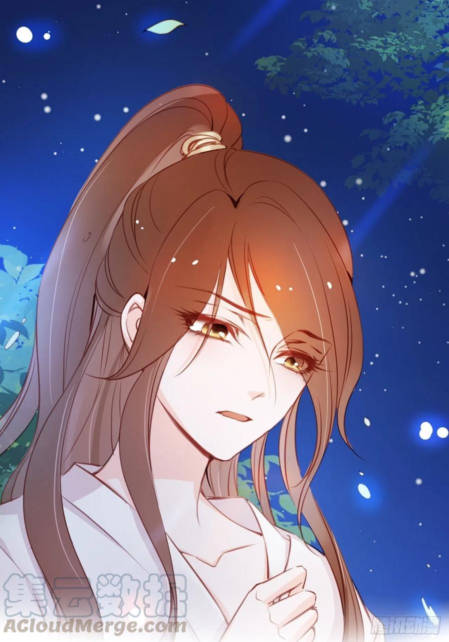 《她成了病娇君王的白月光》041 开启“护夫”模式 第1页