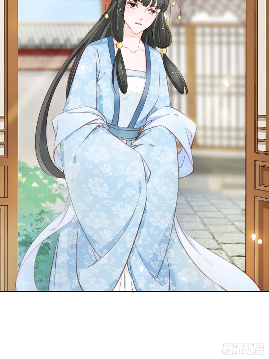 《她成了病娇君王的白月光》042 以后我养你啊 第3页