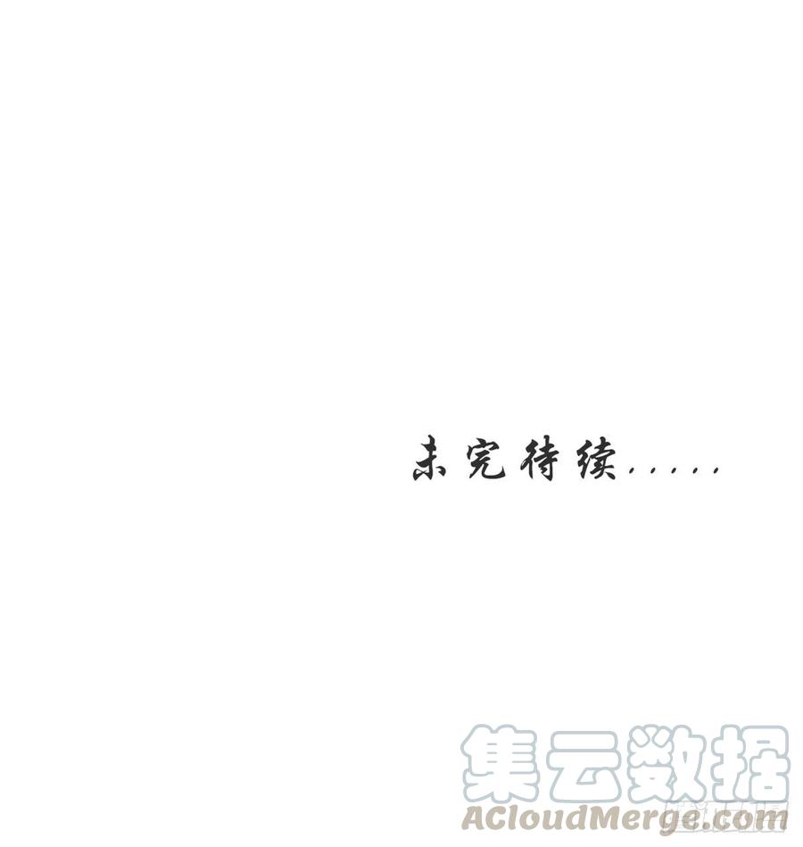 《她成了病娇君王的白月光》043 想看你穿女装 第37页