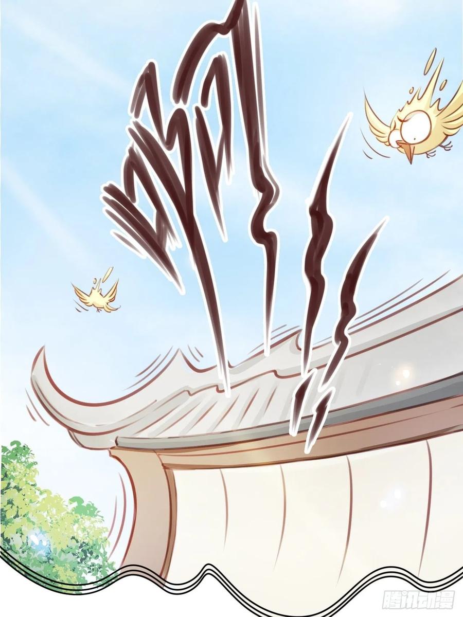 《她成了病娇君王的白月光》043 想看你穿女装 第20页