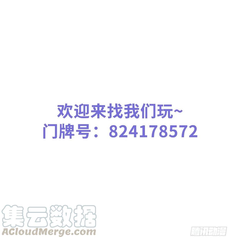 《她成了病娇君王的白月光》043 想看你穿女装 第40页