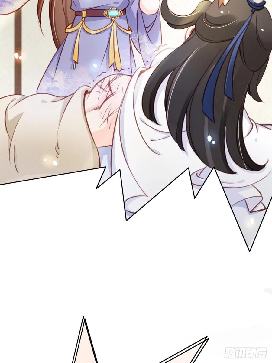 《她成了病娇君王的白月光》043 想看你穿女装 第17页