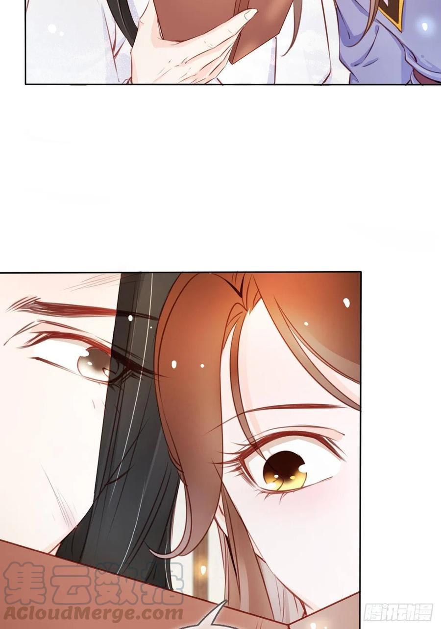 《她成了病娇君王的白月光》043 想看你穿女装 第34页