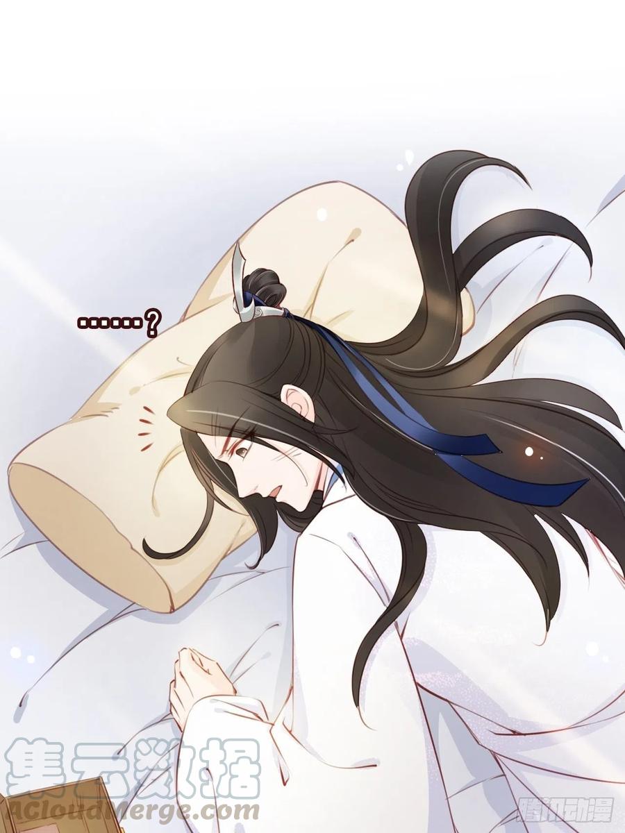 《她成了病娇君王的白月光》043 想看你穿女装 第22页
