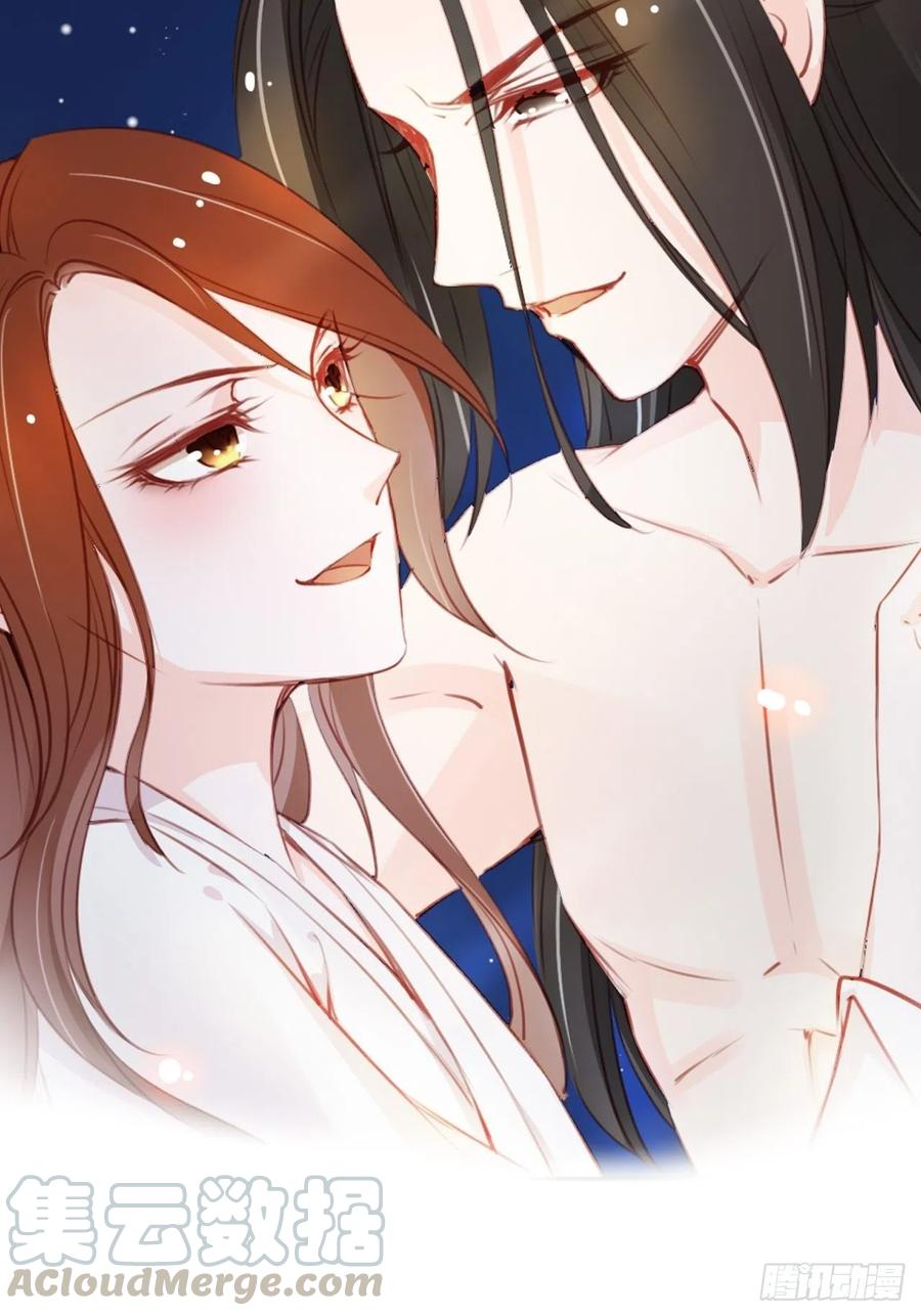 《她成了病娇君王的白月光》044 他只有小断袖了 第1页