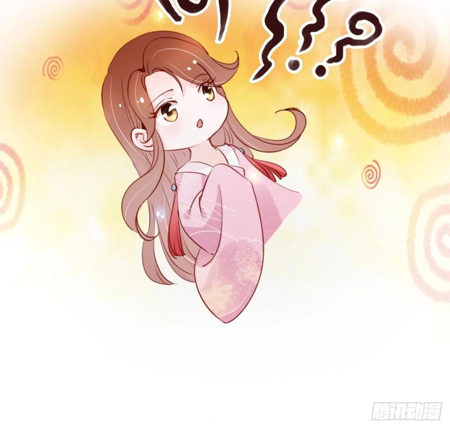 《她成了病娇君王的白月光》045 姜如女装惊为天人 第22页