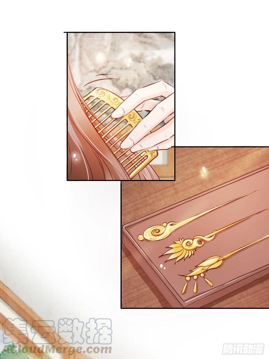 《她成了病娇君王的白月光》045 姜如女装惊为天人 第25页