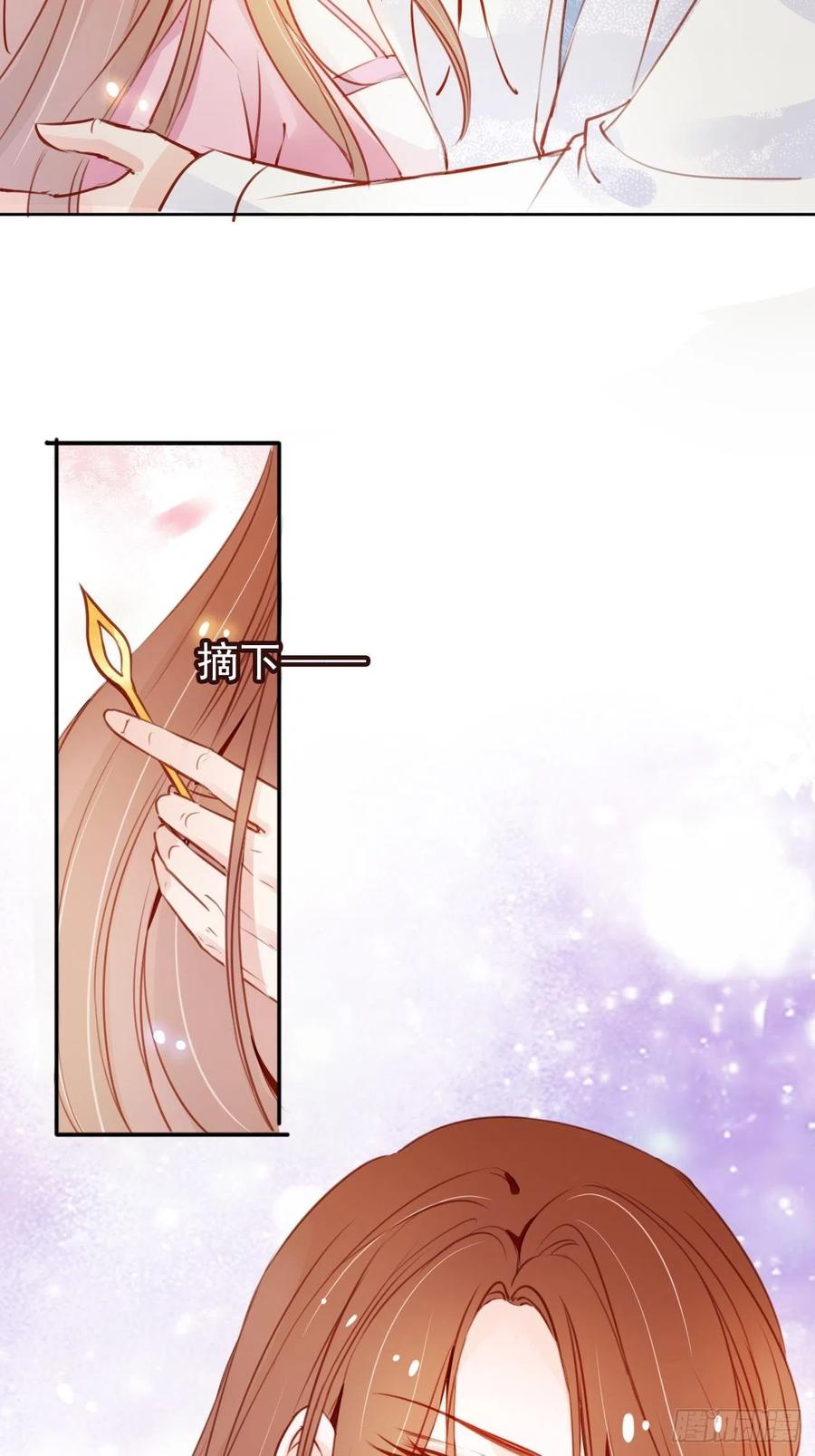 《她成了病娇君王的白月光》045 姜如女装惊为天人 第18页