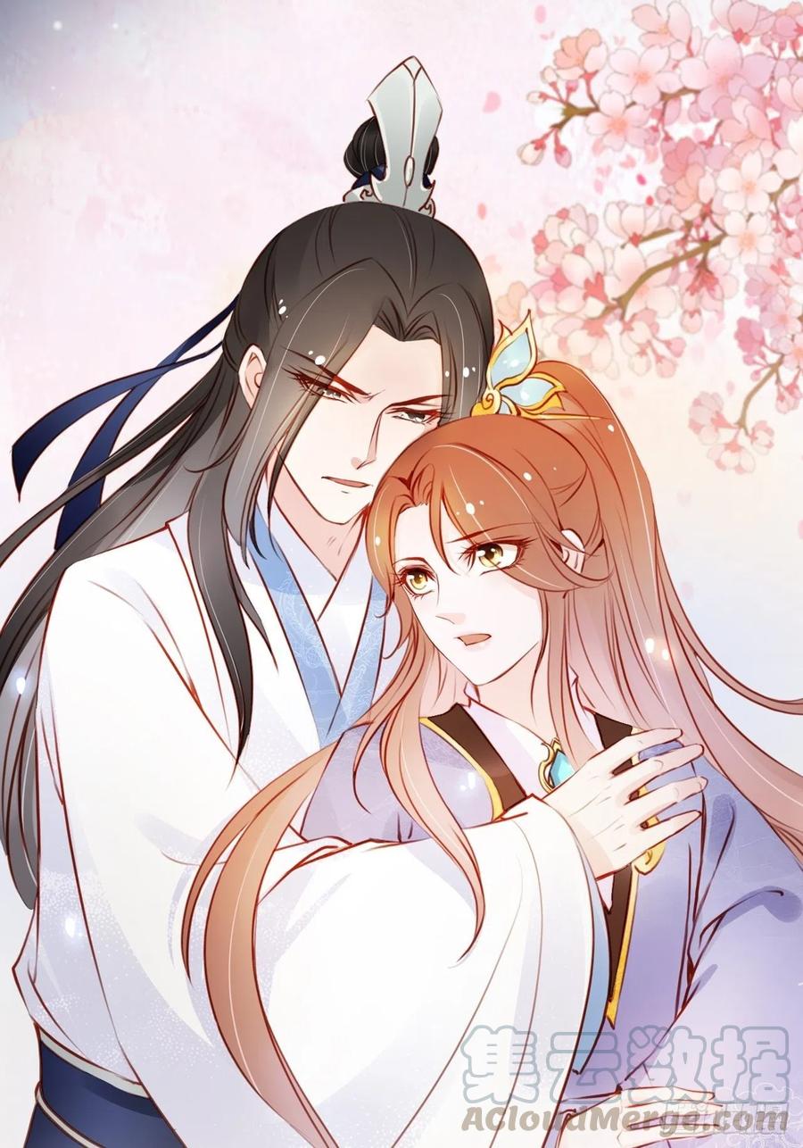 《她成了病娇君王的白月光》046 只能我一个人看 第1页