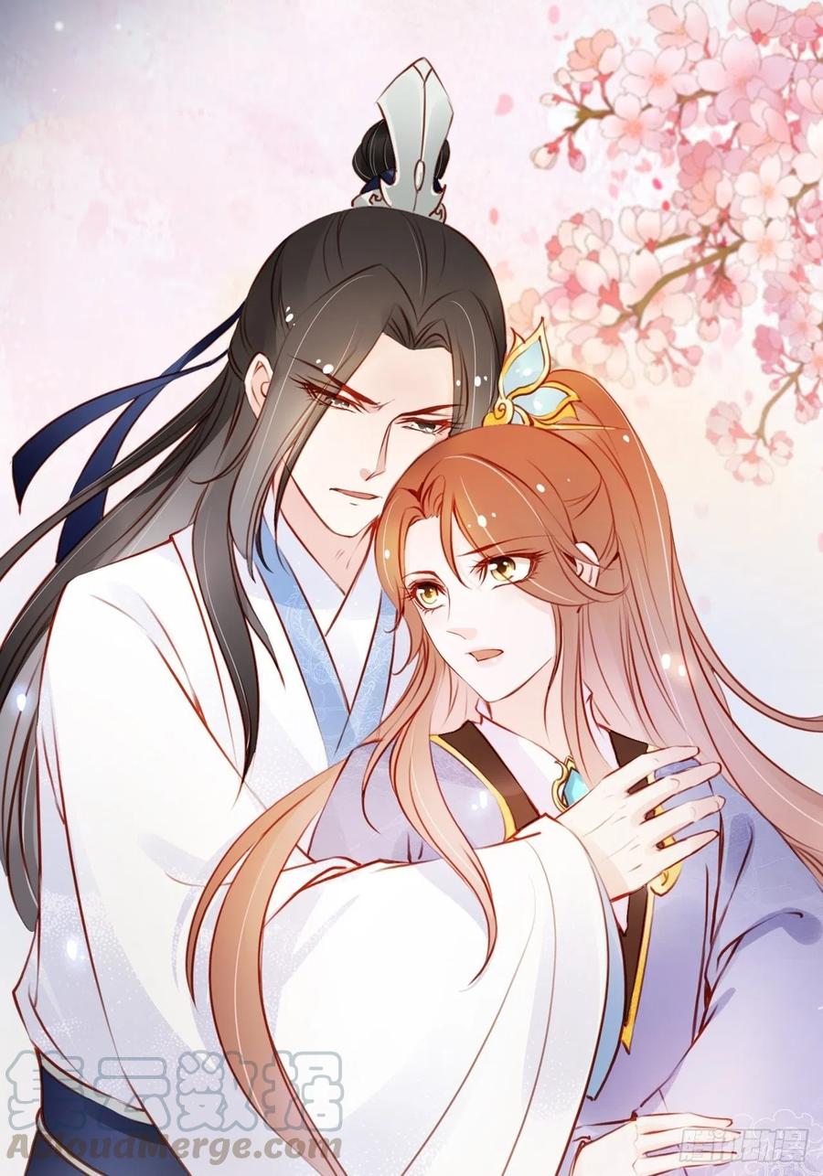 《她成了病娇君王的白月光》047 他就是变态杀手 第1页