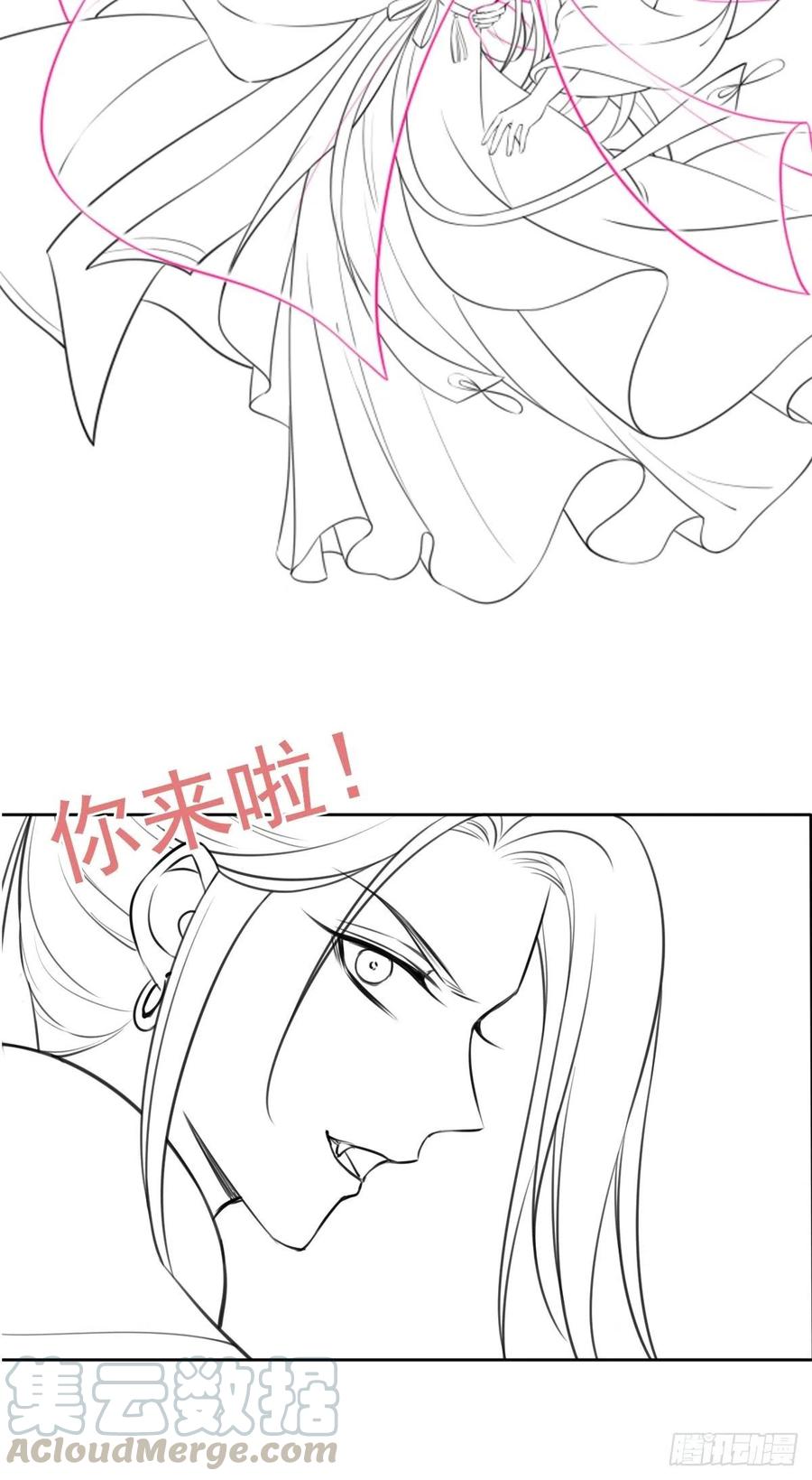 《她成了病娇君王的白月光》047 他就是变态杀手 第43页