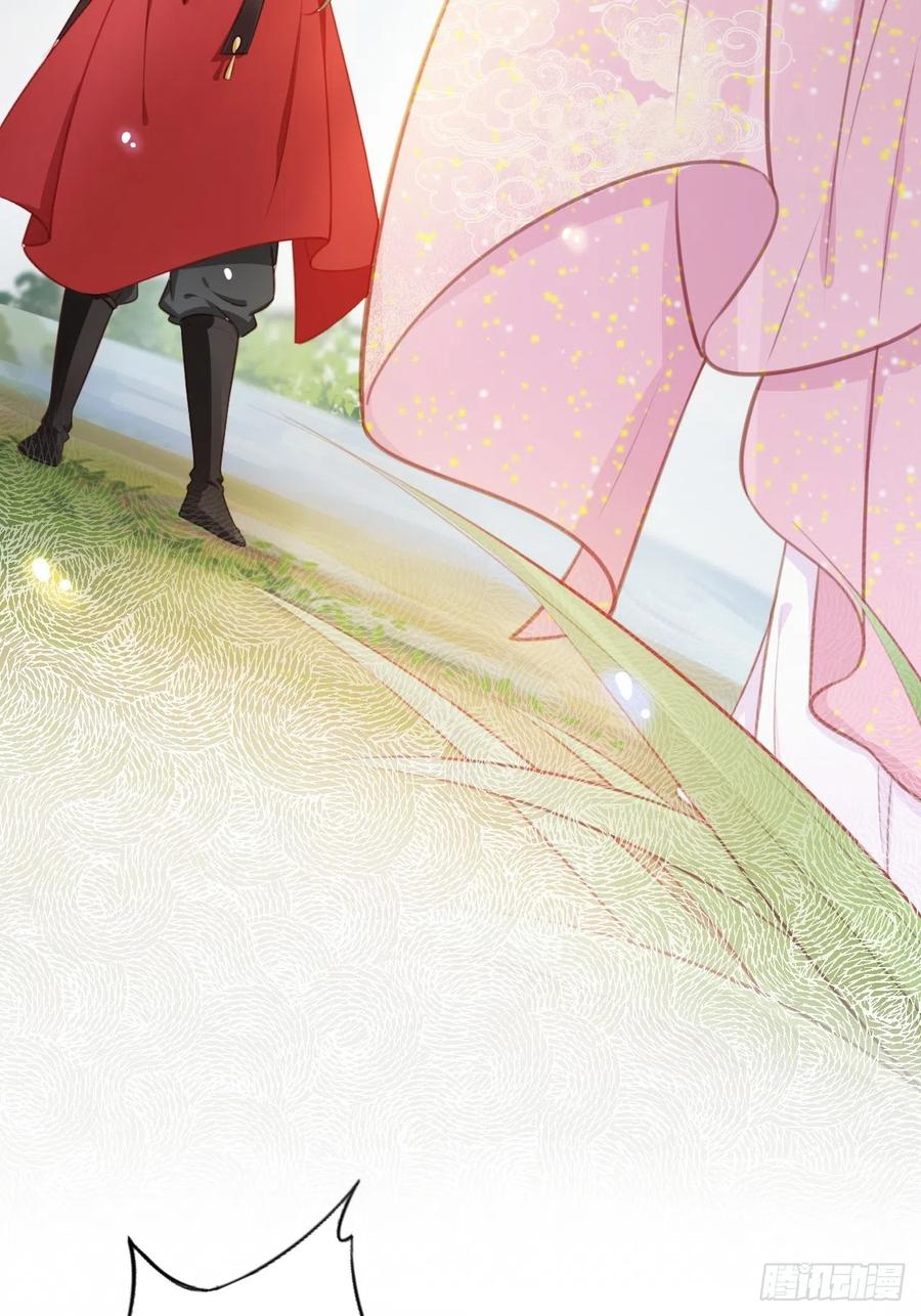 《她成了病娇君王的白月光》048 喊你一声夫人 第42页