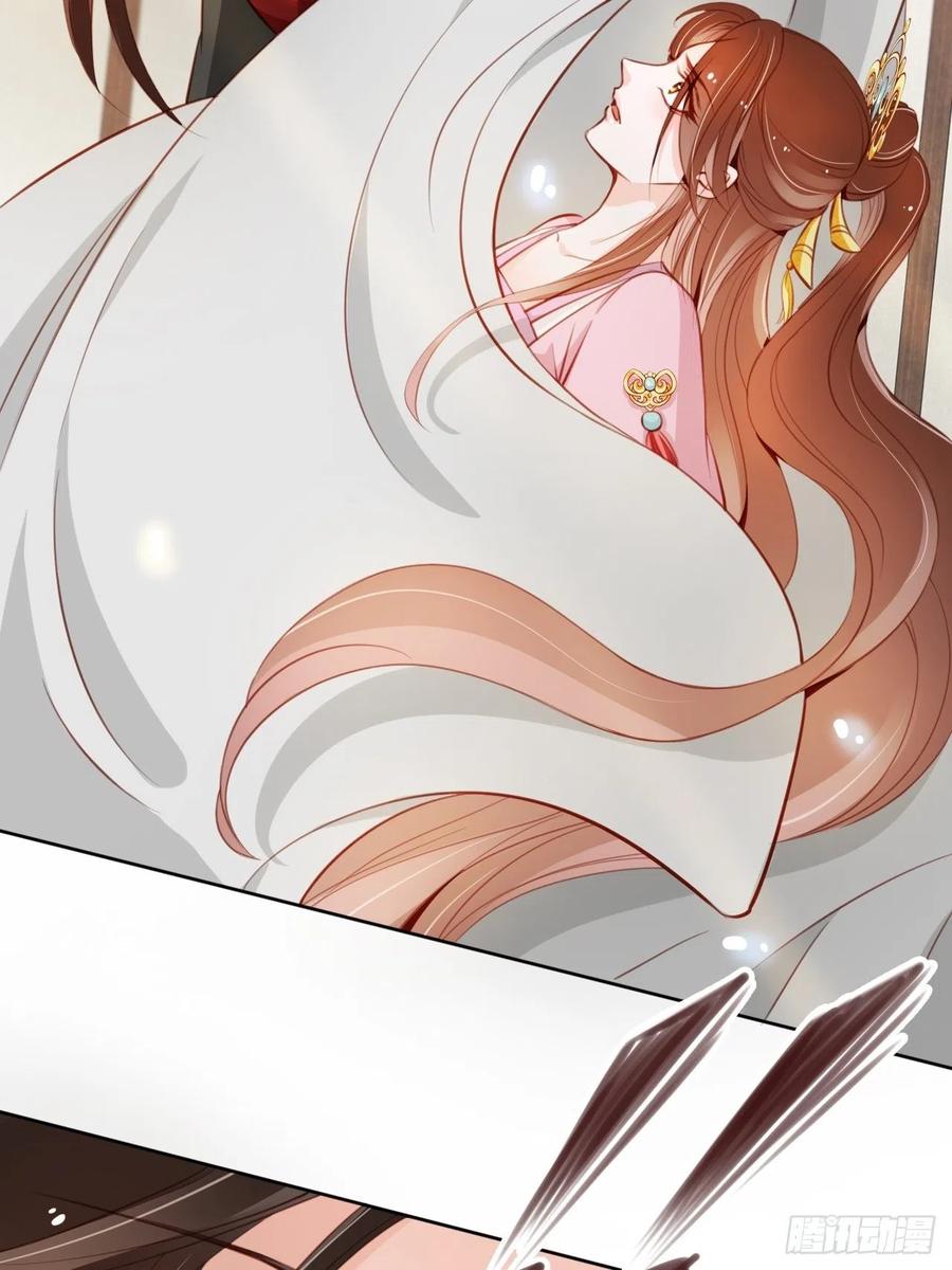 《她成了病娇君王的白月光》049 姜如不可能是男人 第30页