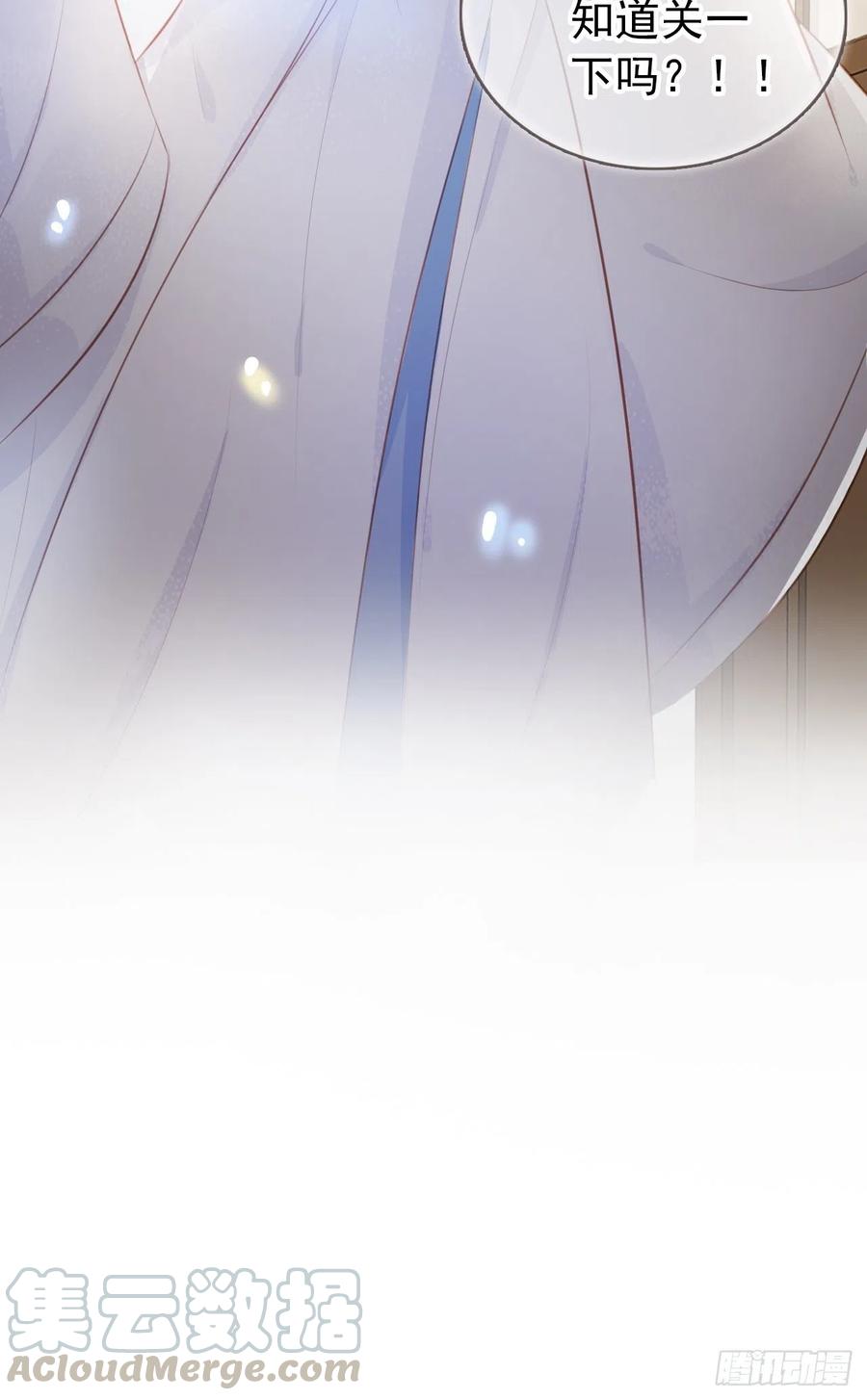 《她成了病娇君王的白月光》049 姜如不可能是男人 第43页