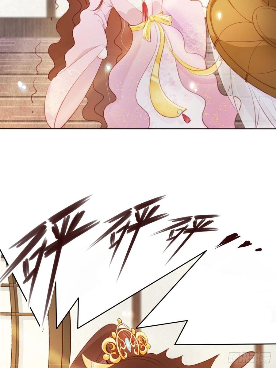 《她成了病娇君王的白月光》049 姜如不可能是男人 第23页