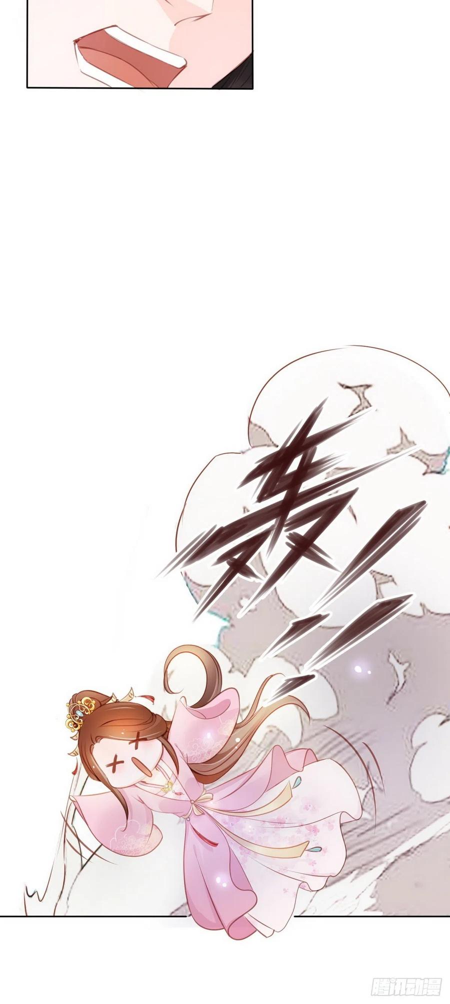 《她成了病娇君王的白月光》050 谈恋爱别小家子气 第4页