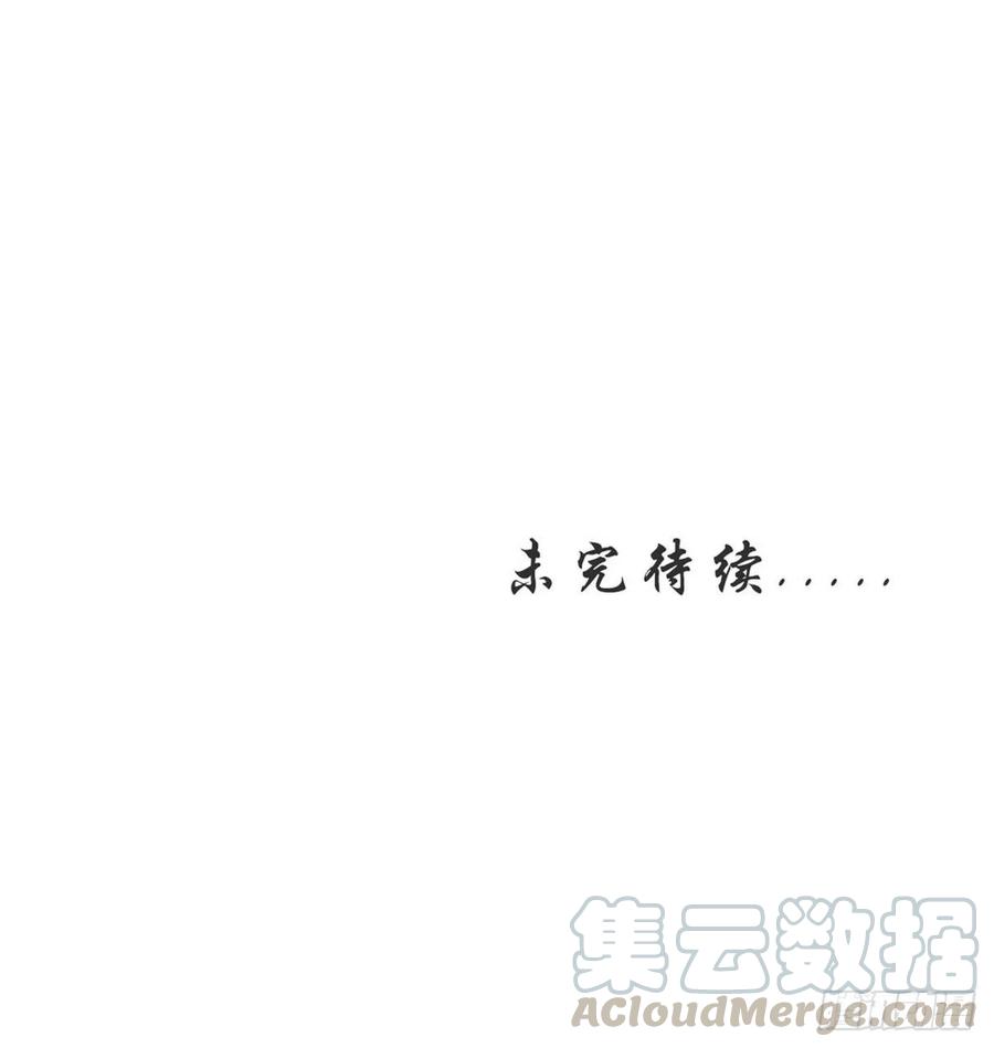 《她成了病娇君王的白月光》051 又穿女装勾搭谁呢？ 第31页