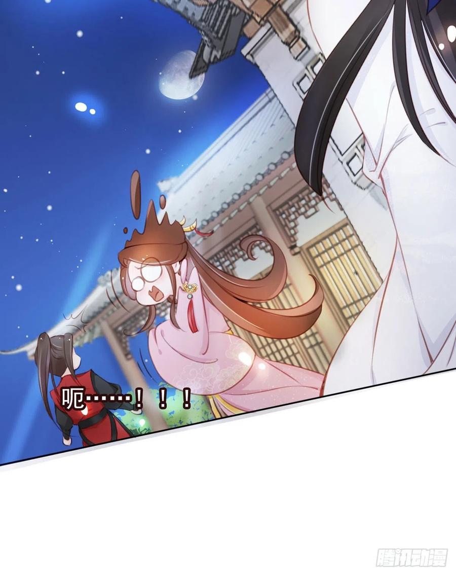 《她成了病娇君王的白月光》051 又穿女装勾搭谁呢？ 第30页