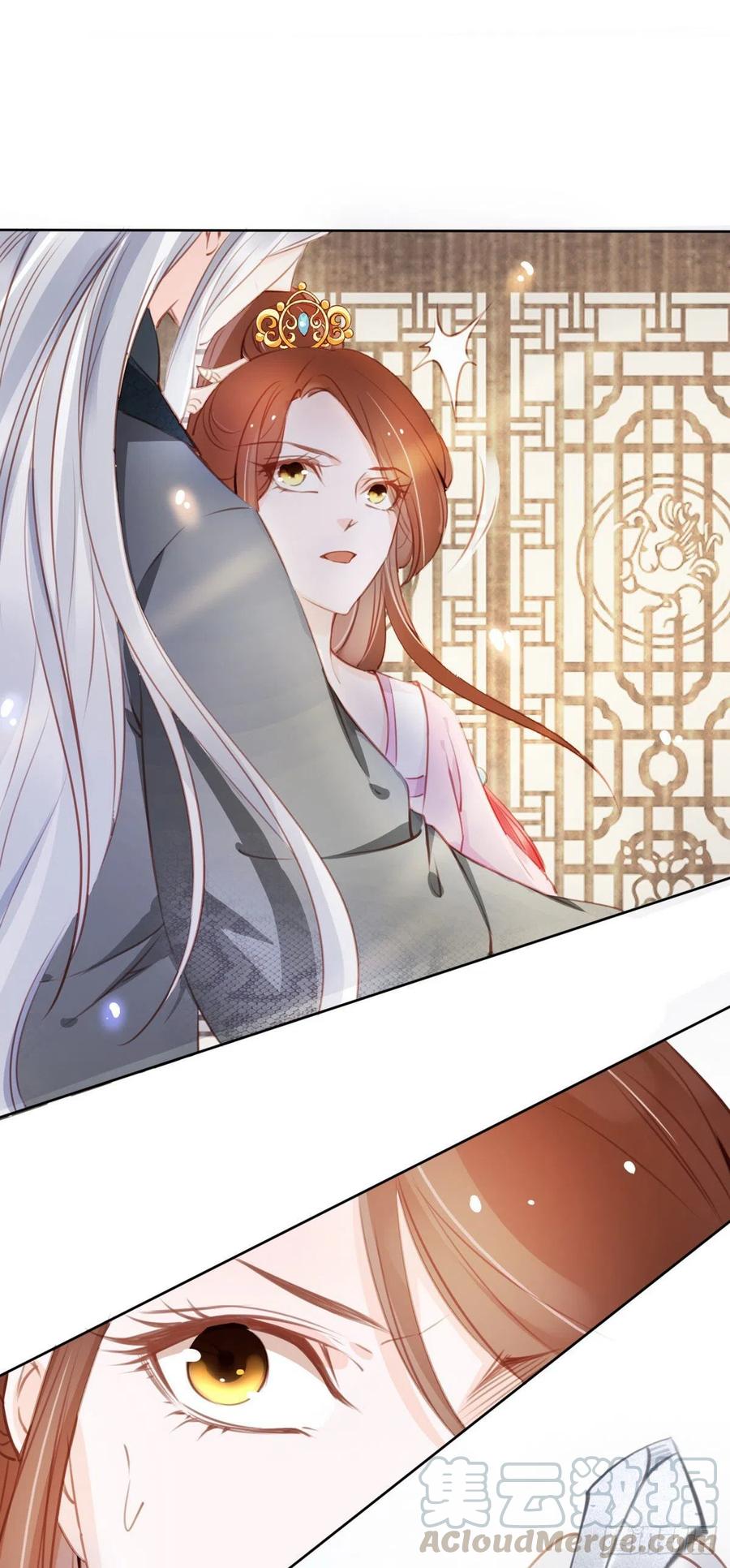 《她成了病娇君王的白月光》051 又穿女装勾搭谁呢？ 第13页