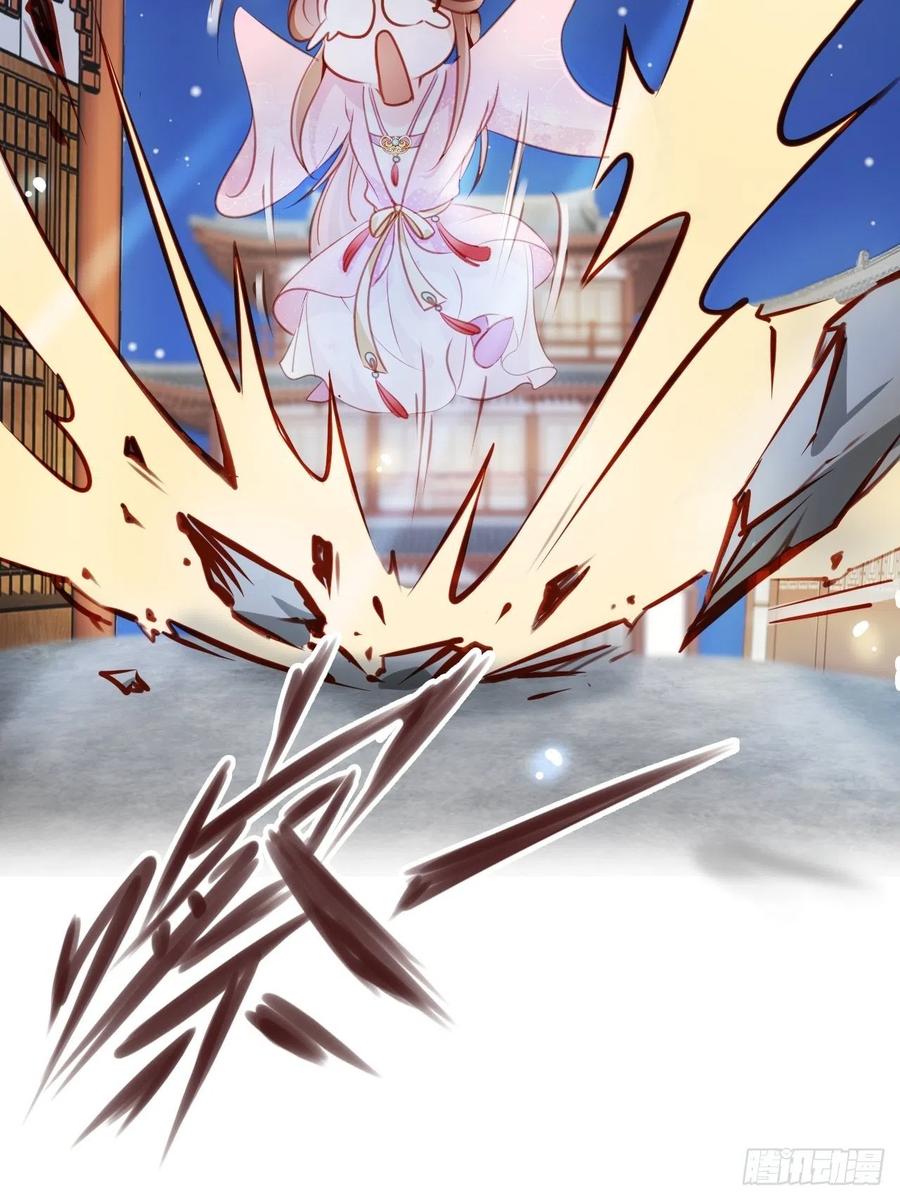 《她成了病娇君王的白月光》052 三个大佬争风吃醋 第27页