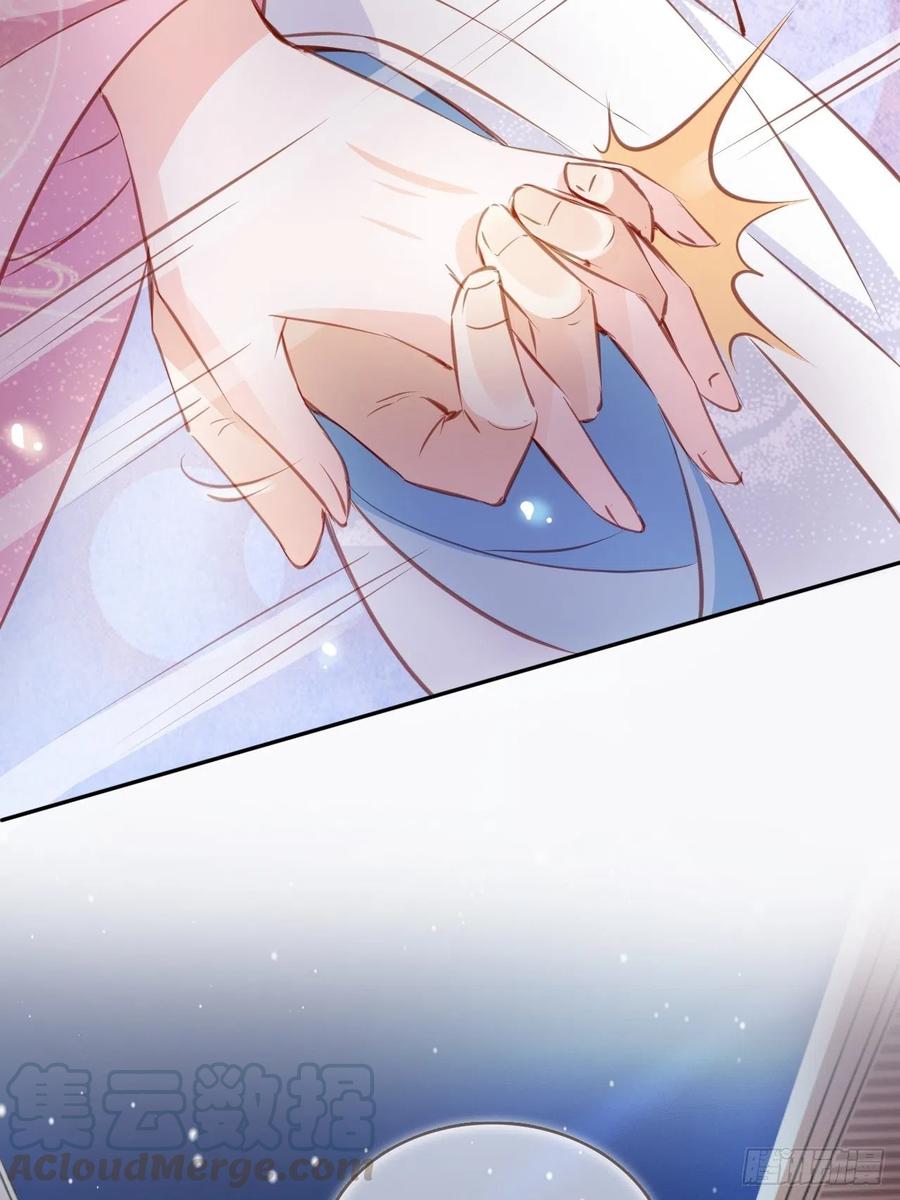 《她成了病娇君王的白月光》052 三个大佬争风吃醋 第13页