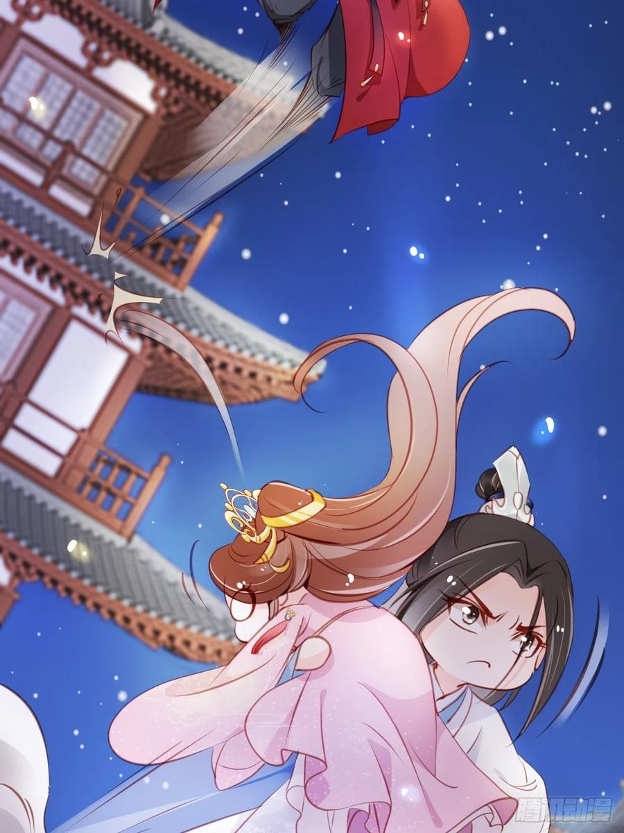 《她成了病娇君王的白月光》052 三个大佬争风吃醋 第23页