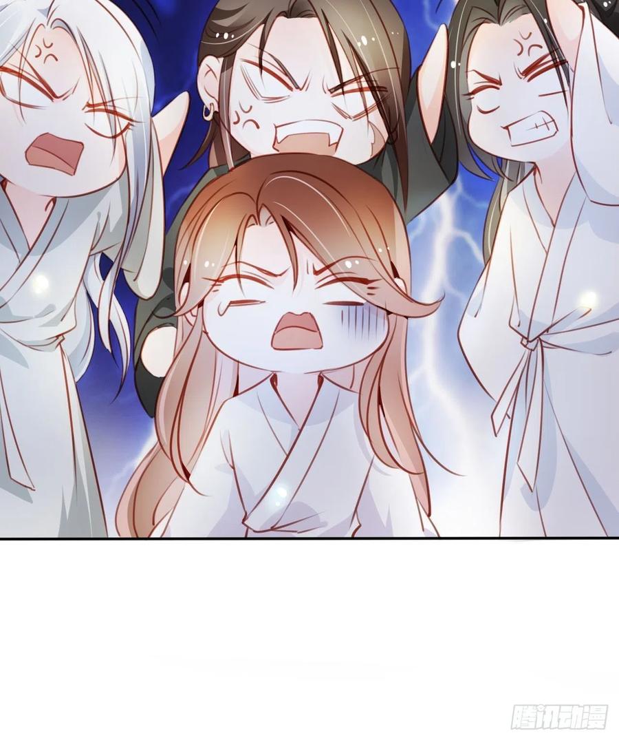 《她成了病娇君王的白月光》053 狗男男暗通曲款 第40页