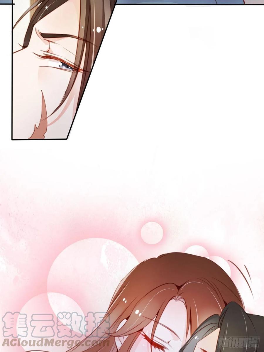 《她成了病娇君王的白月光》053 狗男男暗通曲款 第15页