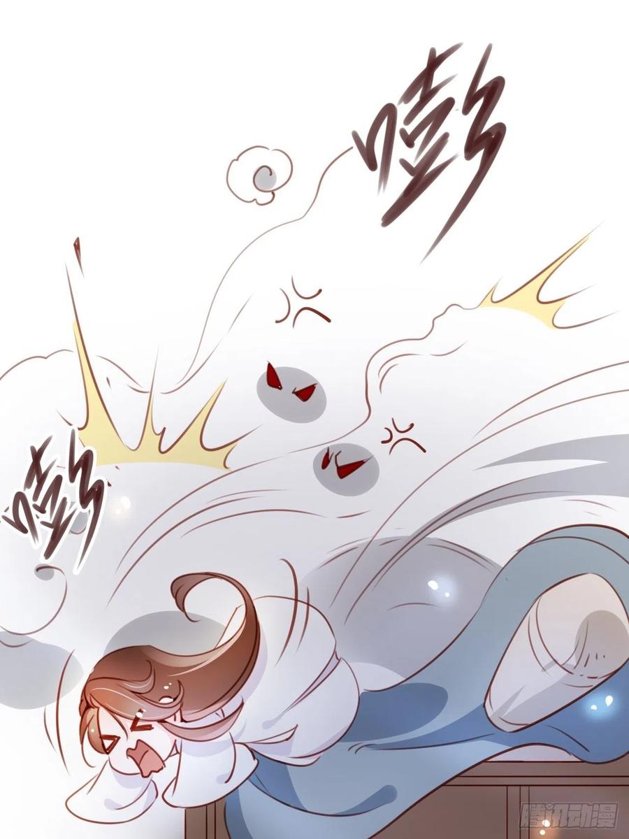 《她成了病娇君王的白月光》053 狗男男暗通曲款 第25页