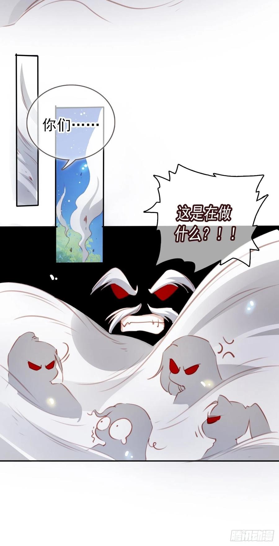 《她成了病娇君王的白月光》053 狗男男暗通曲款 第35页