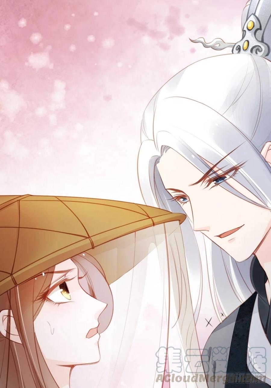 《她成了病娇君王的白月光》053 狗男男暗通曲款 第1页