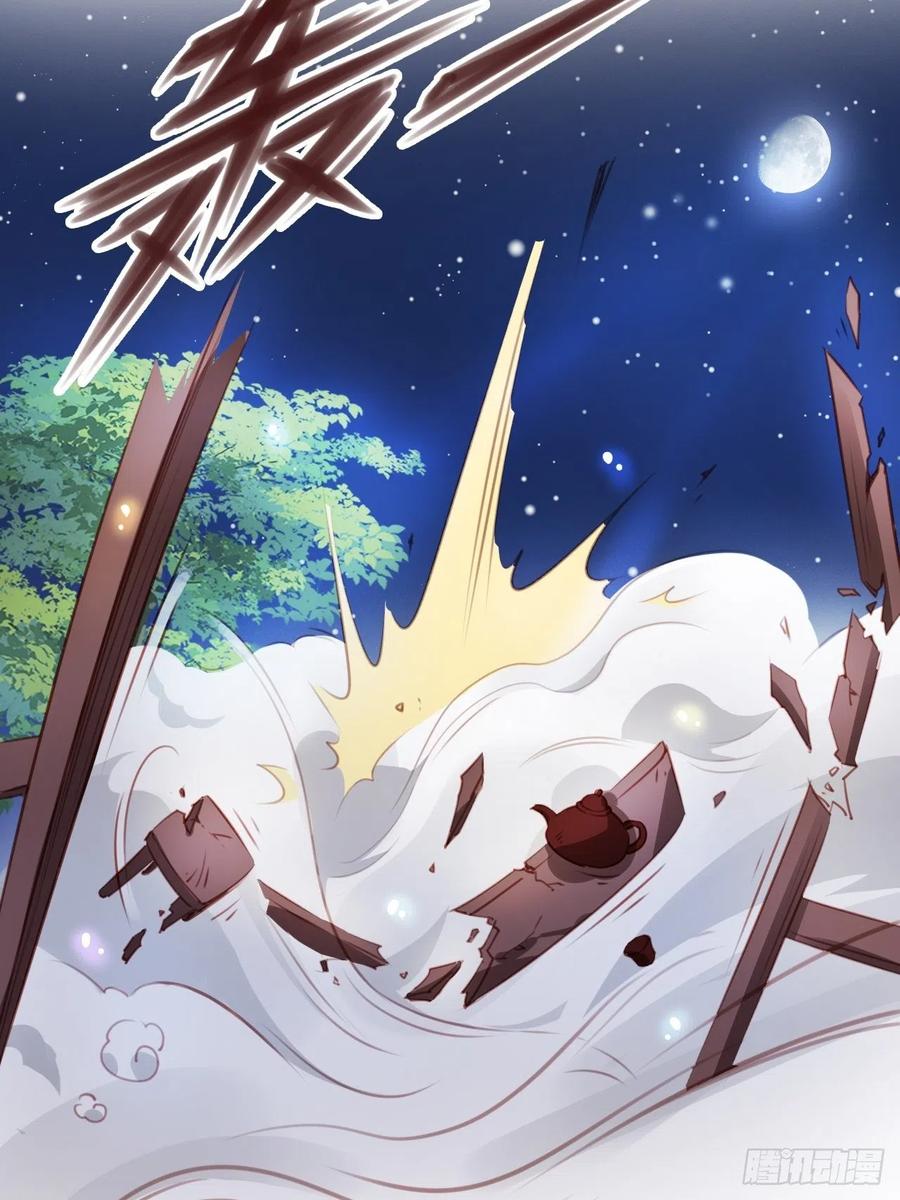 《她成了病娇君王的白月光》053 狗男男暗通曲款 第34页