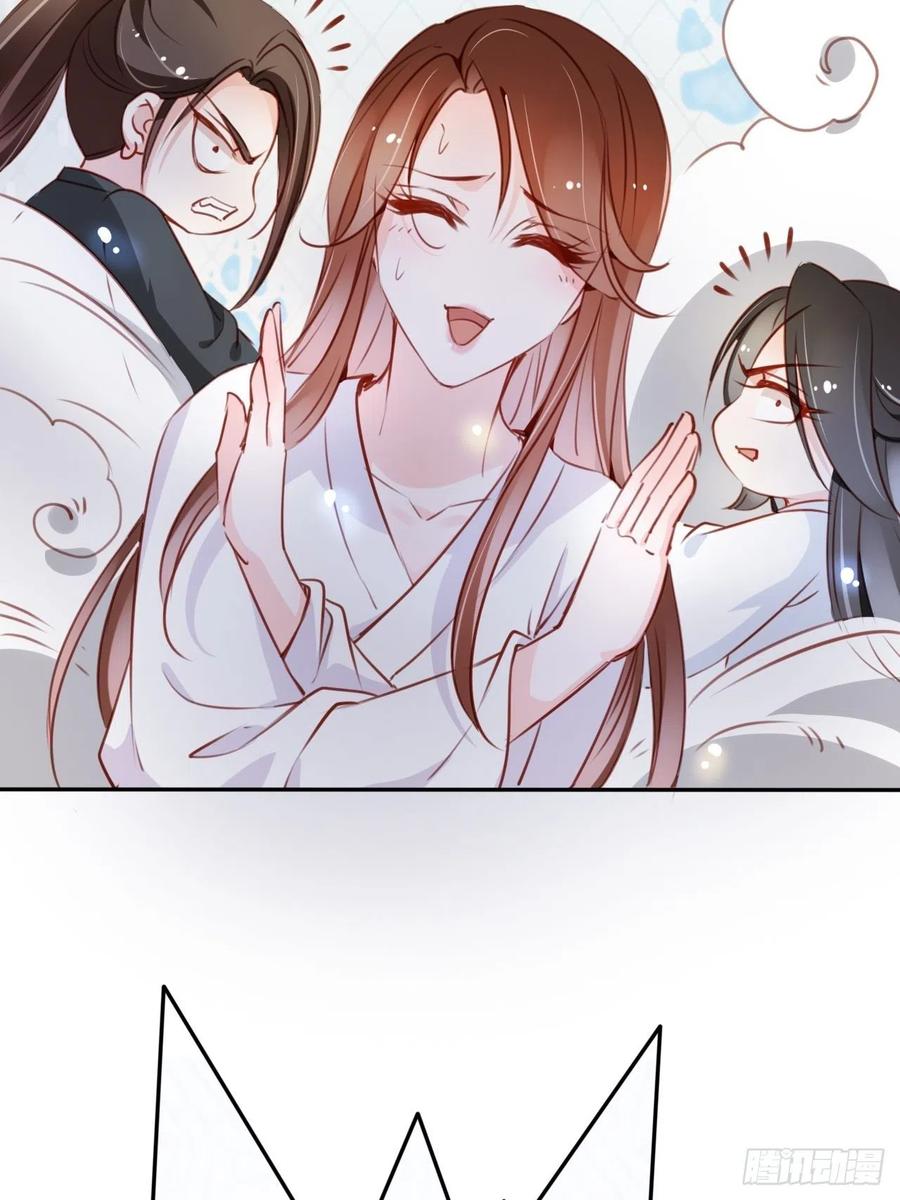 《她成了病娇君王的白月光》053 狗男男暗通曲款 第31页
