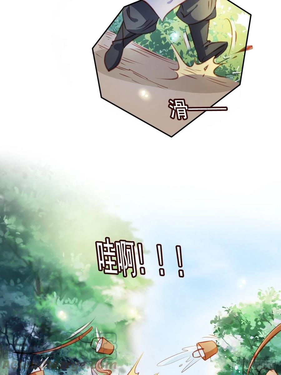 《她成了病娇君王的白月光》054 三个大佬都被掰弯 第21页