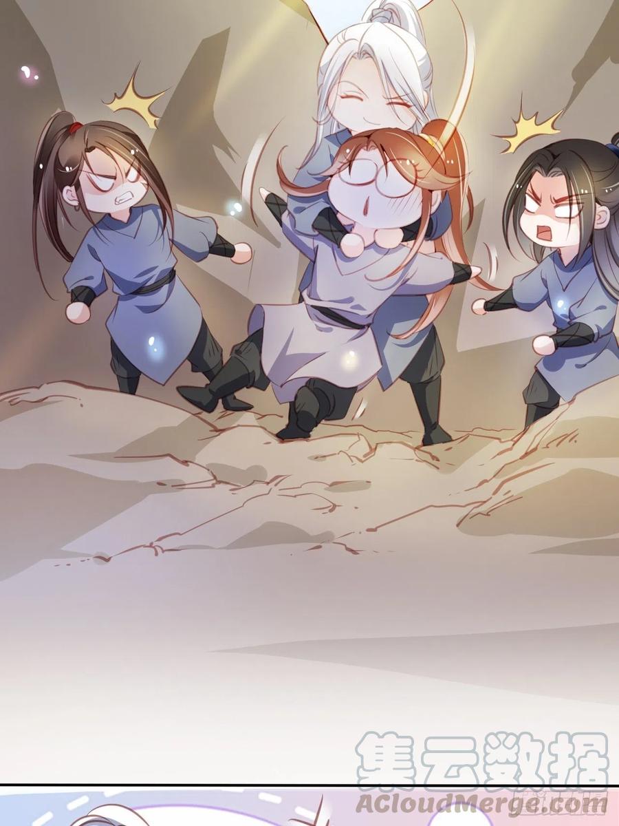 《她成了病娇君王的白月光》054 三个大佬都被掰弯 第35页