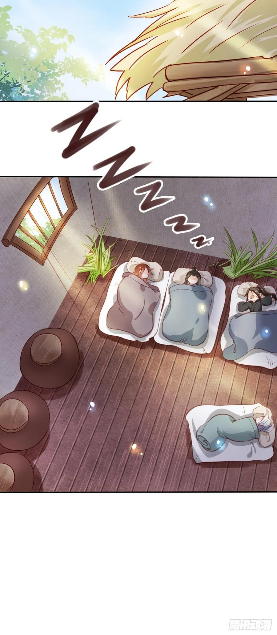 《她成了病娇君王的白月光》054 三个大佬都被掰弯 第14页
