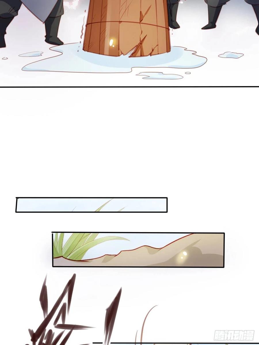 《她成了病娇君王的白月光》054 三个大佬都被掰弯 第28页