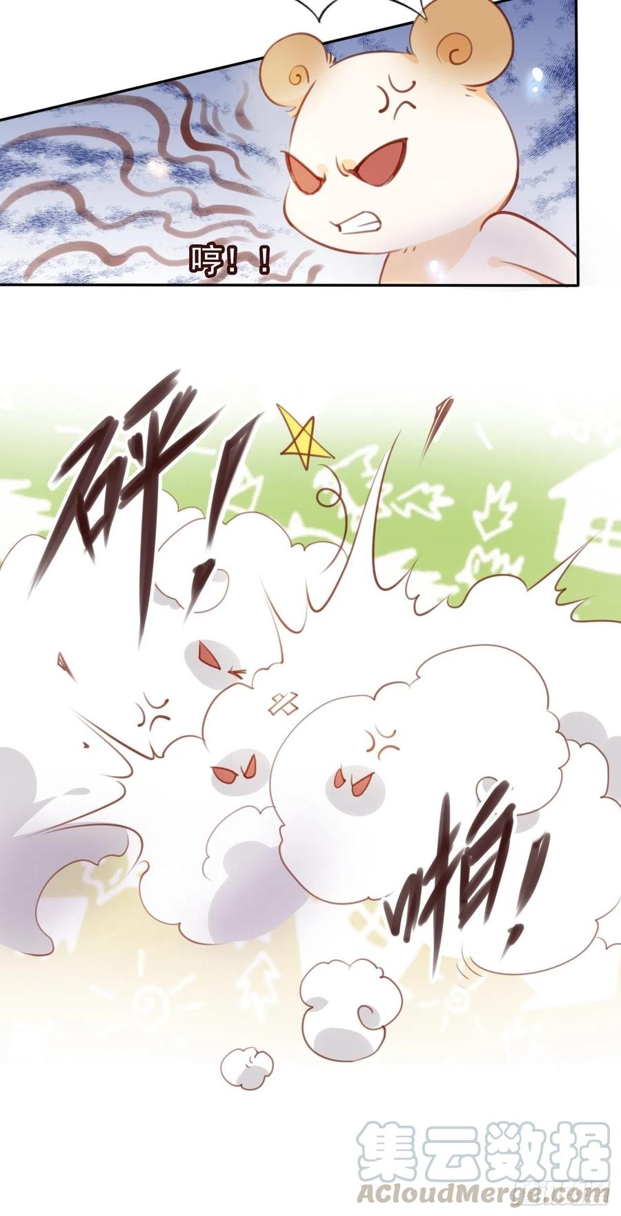 《她成了病娇君王的白月光》055 姜如被完虐 第34页