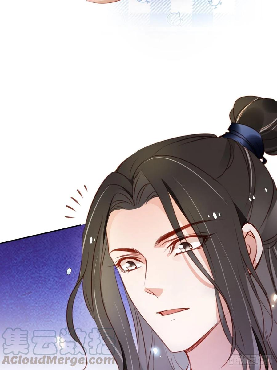 《她成了病娇君王的白月光》055 姜如被完虐 第16页