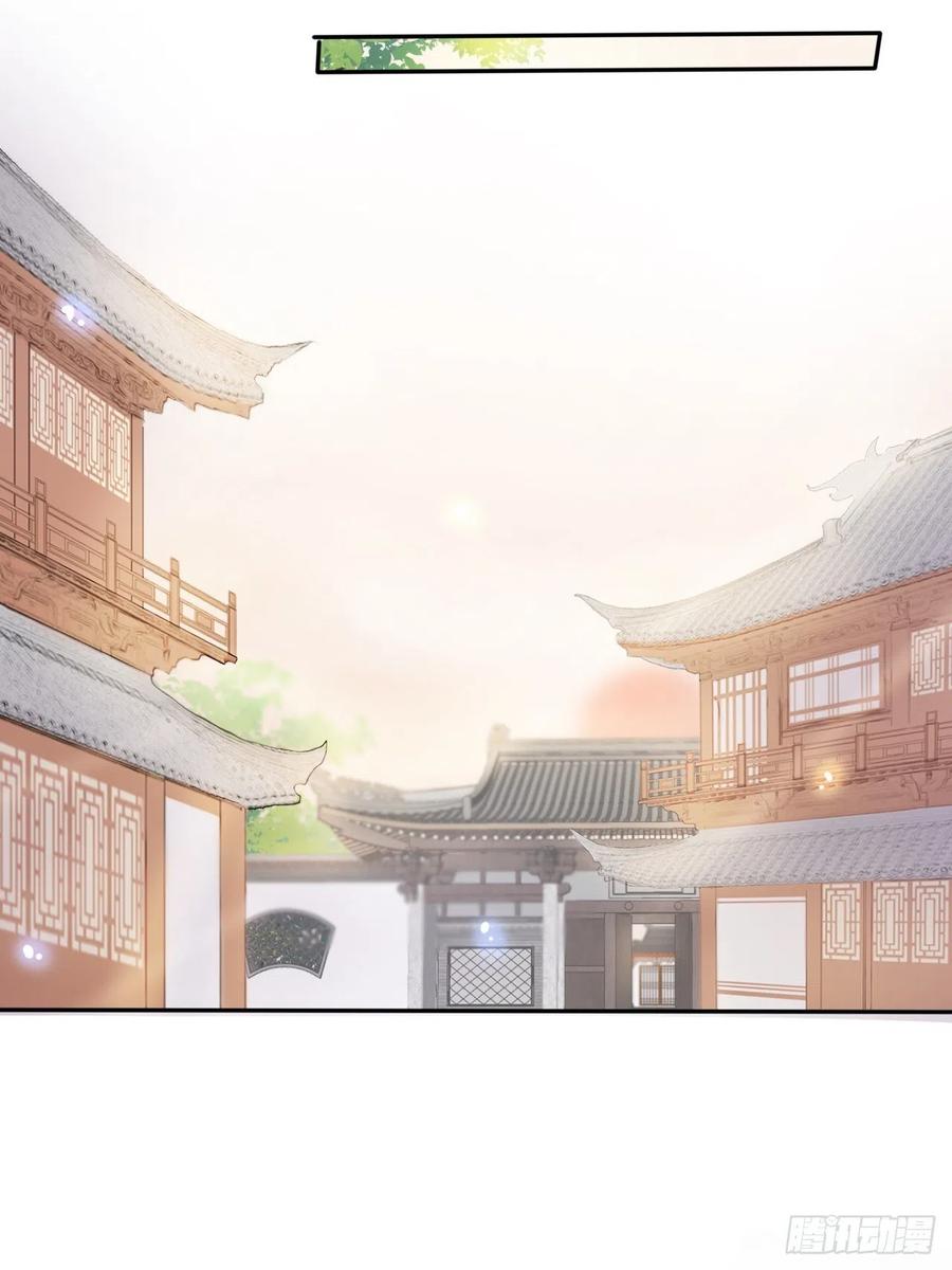 《她成了病娇君王的白月光》055 姜如被完虐 第11页