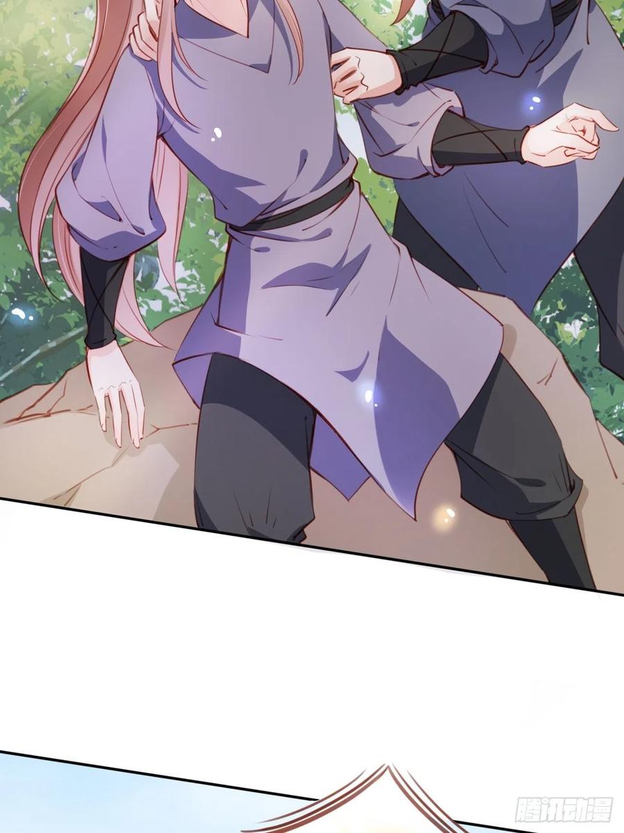 《她成了病娇君王的白月光》055 姜如被完虐 第9页
